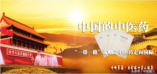 不懂得改变，就不算是好中医