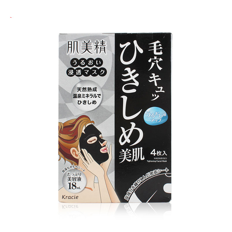 最合适学生党用的面膜,留学生奶油面膜