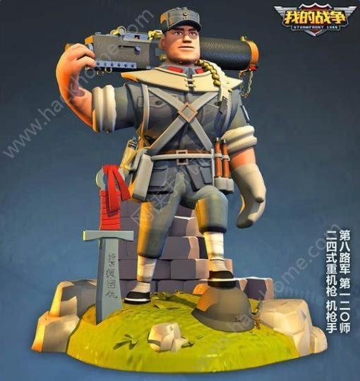 我的战争最新攻略,我的战争平民最强阵容