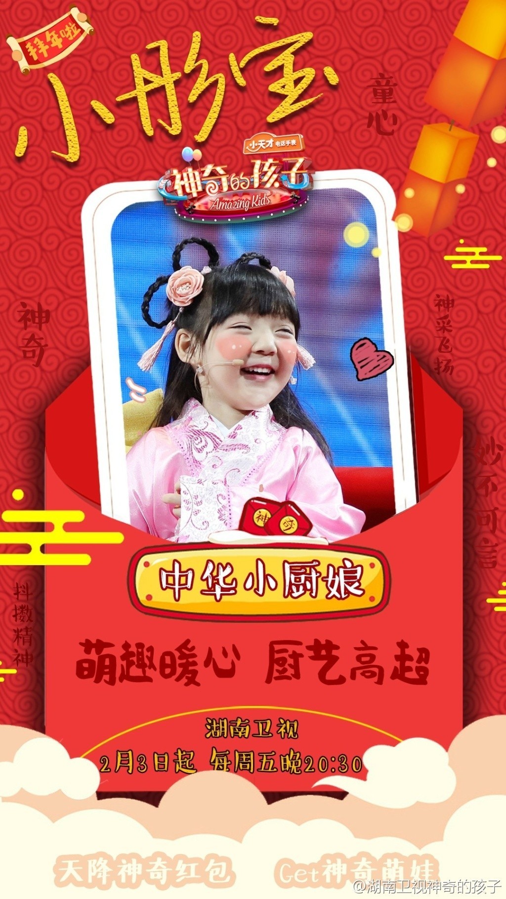 都在催谢娜当妈！没想到她早已练好带娃秘籍