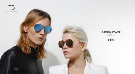 年轻人第一副眼镜,100元以下太阳眼镜