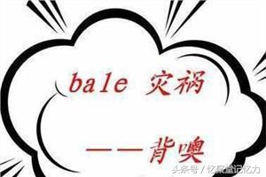 记忆单词真有好办法吗,记忆单词口诀大全