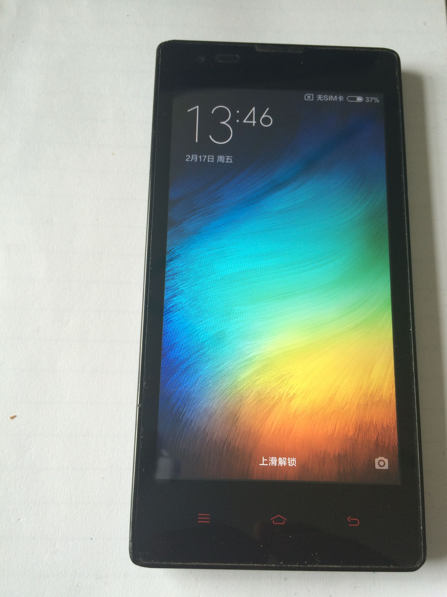 红米1s移动版和红米有什么区别,红米1s有必要升级吗