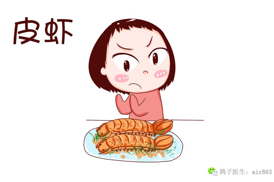皮皮虾孕妇初期能吃吗,孕妇敢吃皮皮虾吗