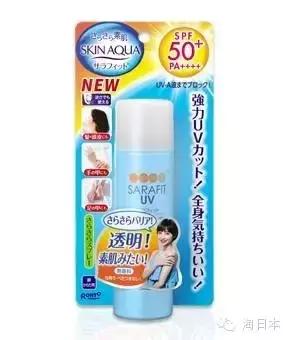 好用的温和不刺激防晒推荐,日本防晒霜哪个牌子的防晒效果好