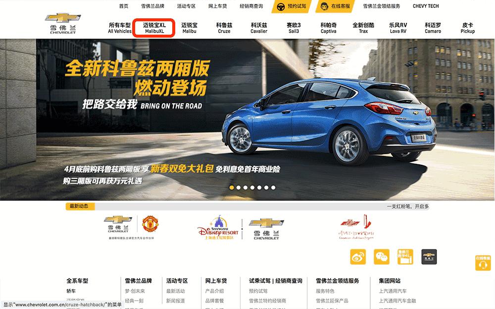 最权威的汽车实测平台排名,比较权威的汽车质量网站