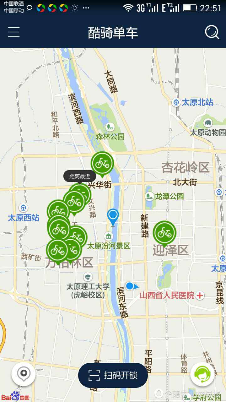 手机扫码租公共自行车如何还车,扫码租公共自行车