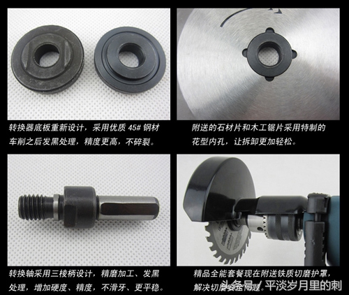 哪个牌子多功能冲击钻好用,合适家庭用的多功能冲击钻