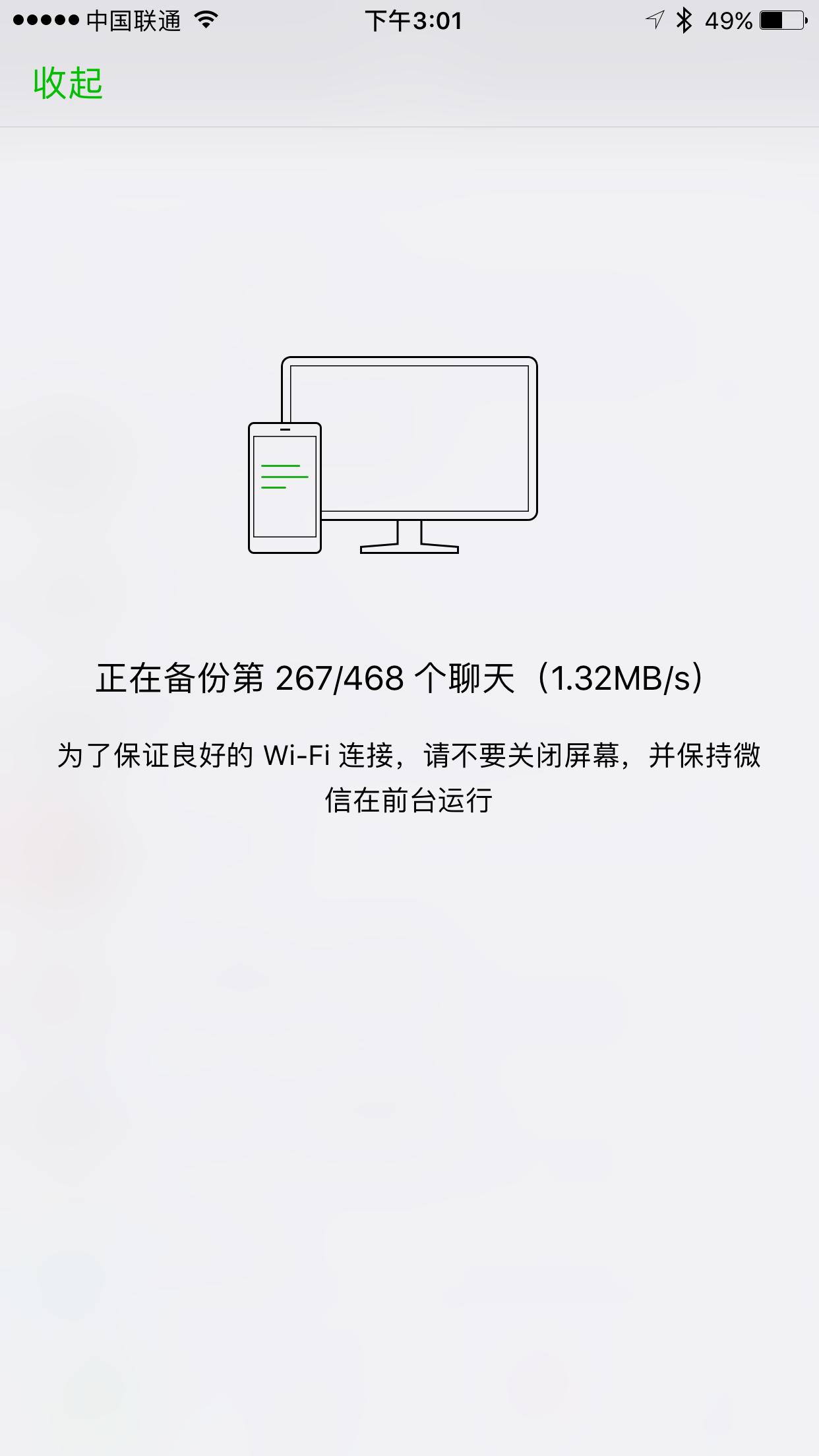 mac微信怎么更新最新版本,mac微信最新版功能
