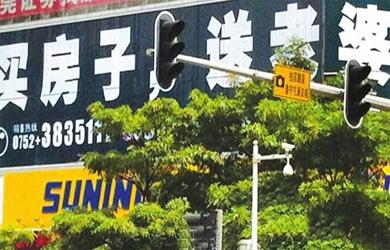 盘点楼盘夸大广告语,新楼盘吸引人的广告语