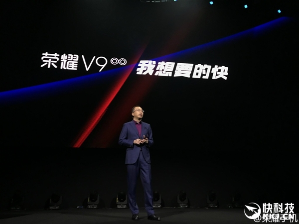 荣耀v9参数及图片,荣耀v9蓝色参数