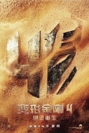 迈克尔贝勇闯夺命岛镜头,从哈利波特到变形金刚多远