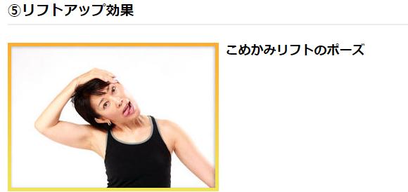 哪些面部运动能够快速消除法令纹,脸部运动真的能够改善法令纹吗