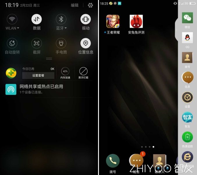 360手机n5全网通,360n5手机自带99个微信分身