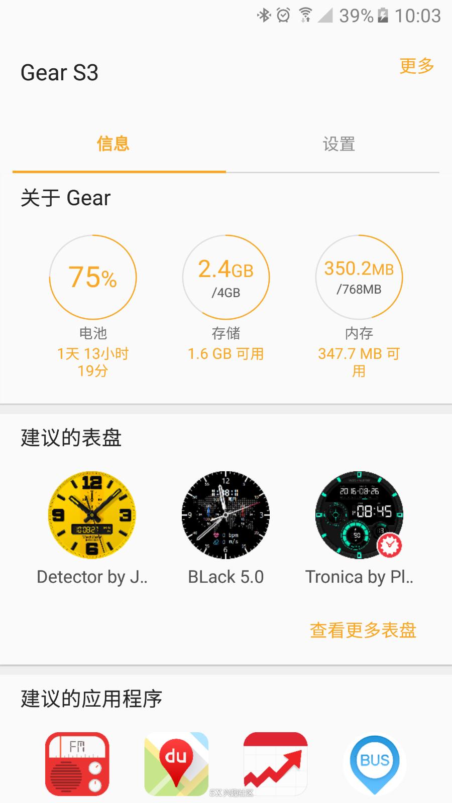 三星智能手表能够连接苹果手机吗,三星的手表怎么样值得买吗