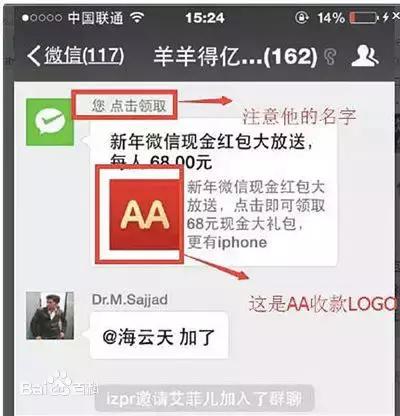 快来收下这个“抢红包神器”拿走不谢~