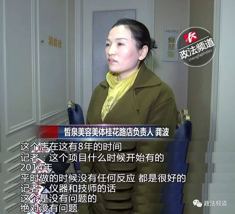 隆鼻手术后死亡案例,隆鼻死亡案例