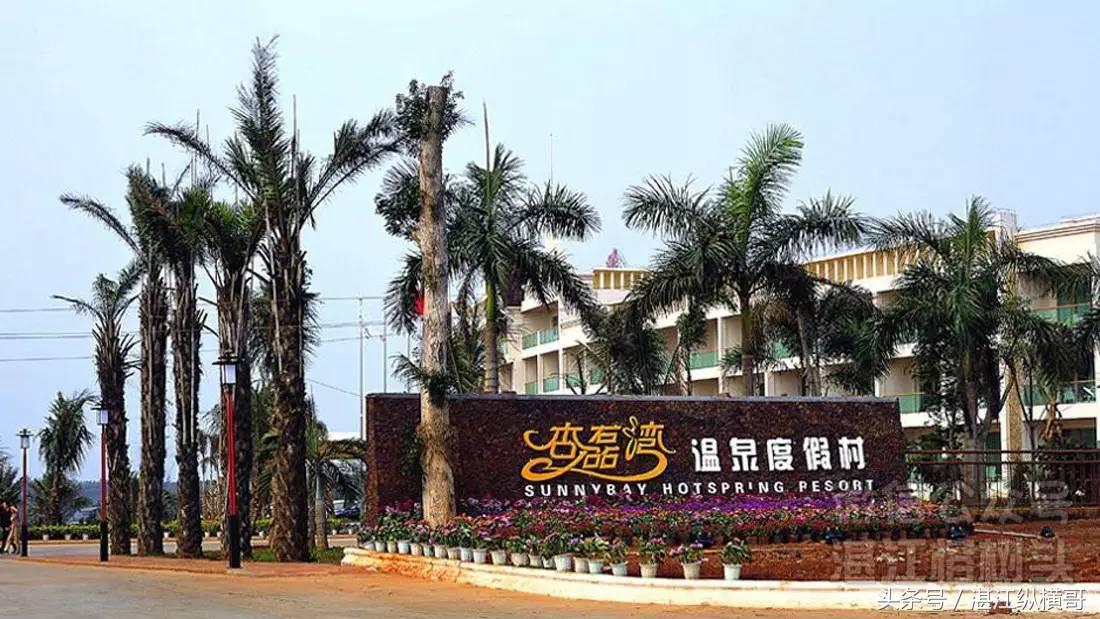 湛江有钱人都玩什么,湛江有钱人居住哪里