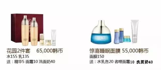 whoo补水抗皱企划版开箱,whoo美白企划三件套