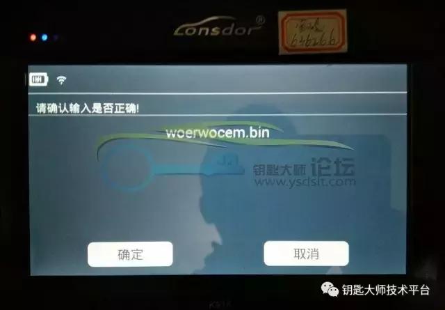10款沃尔沃s80蓝牙怎么连接教程,沃尔沃s80遥控器匹配方法