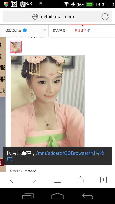 一键下载网页图片,保存网页为图片的方法