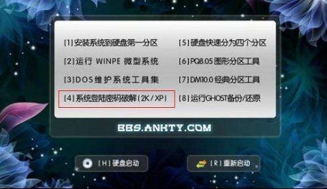 windows10笔记本电脑忘记开机密码,win10电脑设置了开机密码怎么去掉
