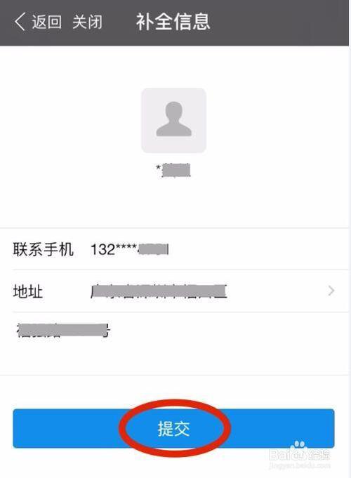 支付宝个人收款避免风控的技巧,支付宝怎么收款才不会被风控