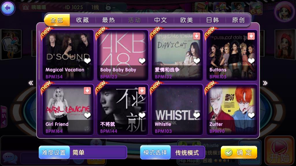 bigbang和女团pk,当bigbang遇上女团