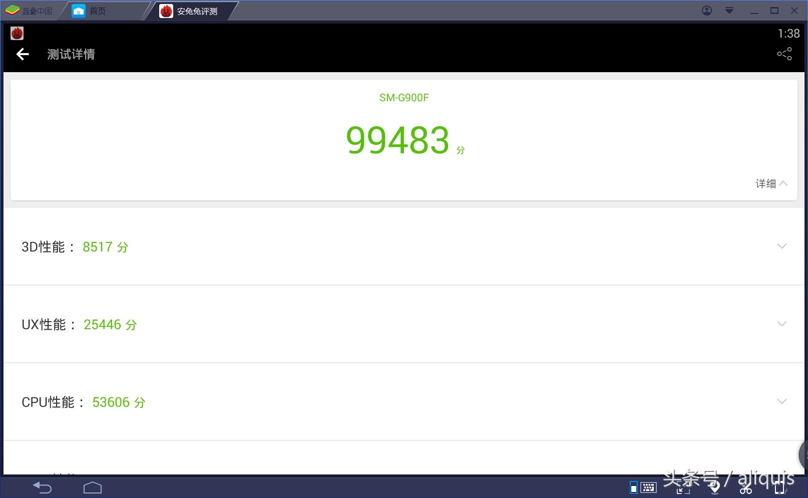 手游模拟器大乱斗,安卓模拟器玩游戏哪个好用