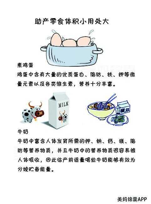 分娩时该如何应对,如何应对分娩征兆