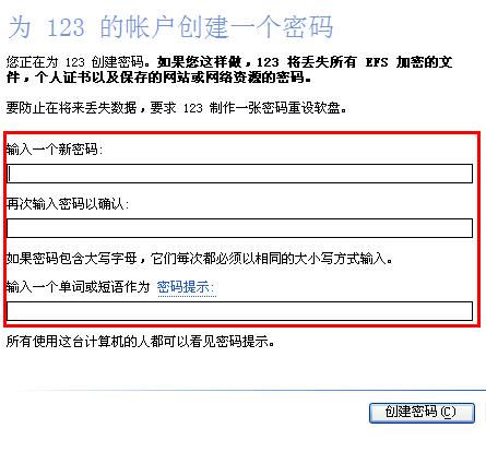电脑删除锁屏密码命令,电脑怎么设置清除密码锁