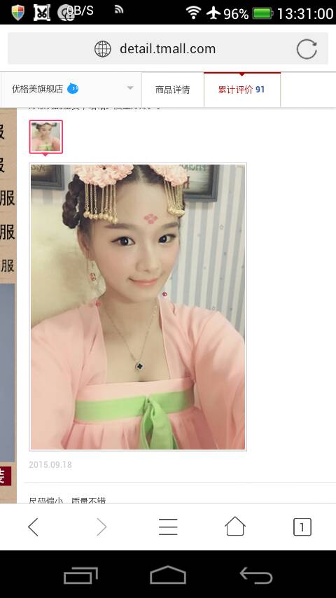 一键下载网页图片,保存网页为图片的方法