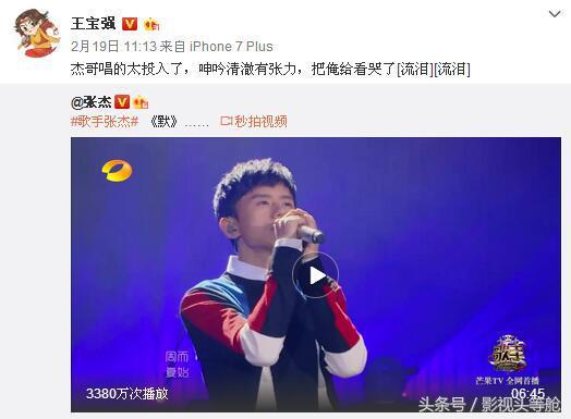 张杰赞扬赵丽颖,张杰赵丽颖默完全版