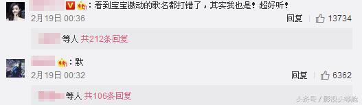 张杰赞扬赵丽颖,张杰赵丽颖默完全版