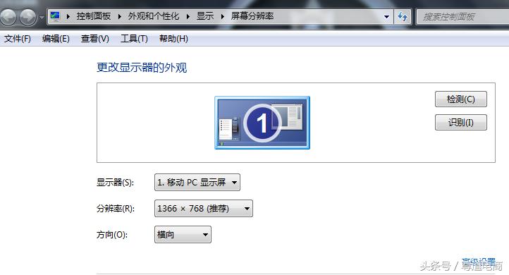 屏幕分辨率是什么意思,xsmax屏幕分辨率