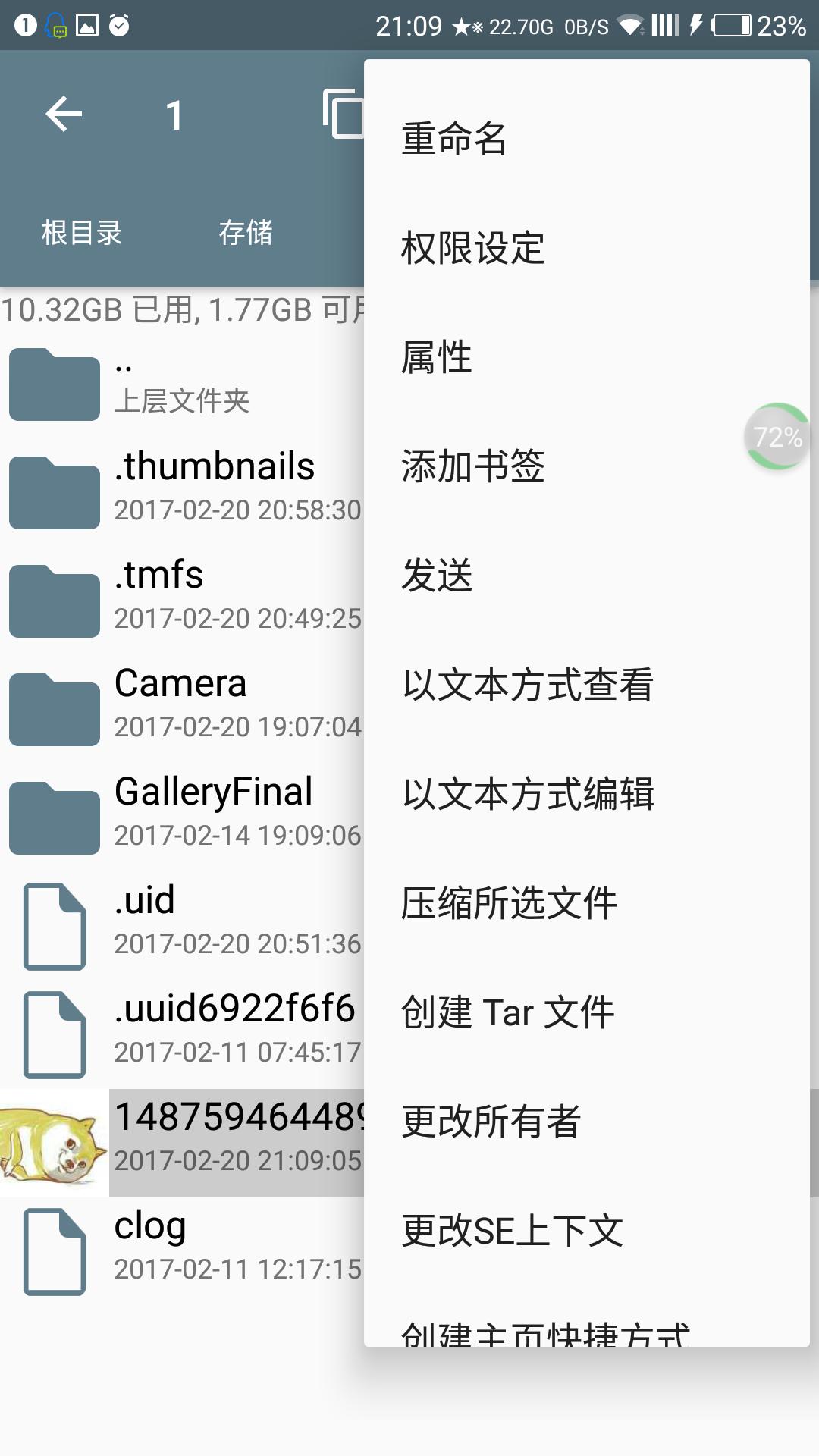 安卓手机16g内存有什么用,安卓手机16g扩容为32g