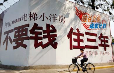 盘点楼盘夸大广告语,新楼盘吸引人的广告语