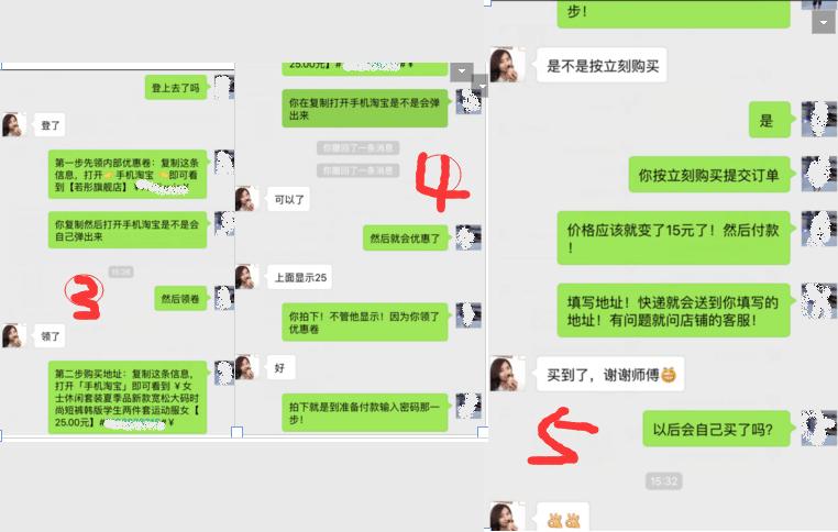 快速拥有很多个精准微信群,精准微信群盈利方法