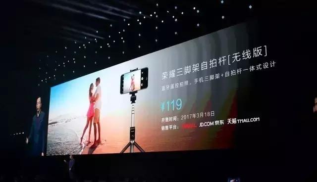 荣耀v9发布,荣耀v9发布时间