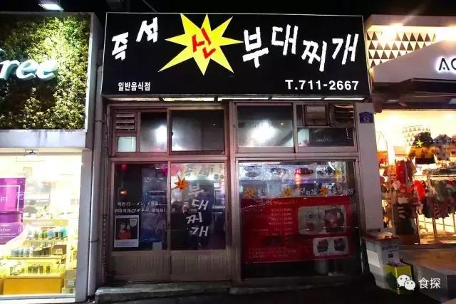 济州岛能够看海也能够吃,济州岛五天四夜逛吃之旅