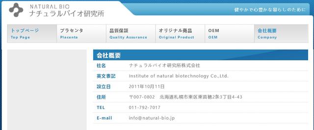 egf的护肤功能,egf成分的护肤品