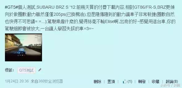 留恋自己的第一台车感悟人生,人生中拥有的第一台车
