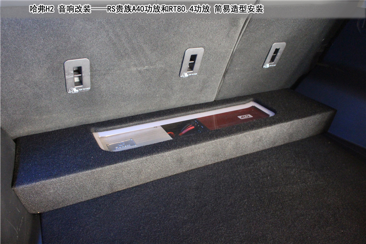 哈弗h2音响改装要多少钱漳州,成都哈弗h2音响改装最佳方案
