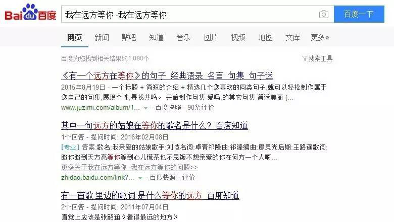 找资料用什么搜索,查找资料什么网站好用