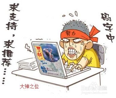 新手作者看这里，文章发在哪里，不用在纠结