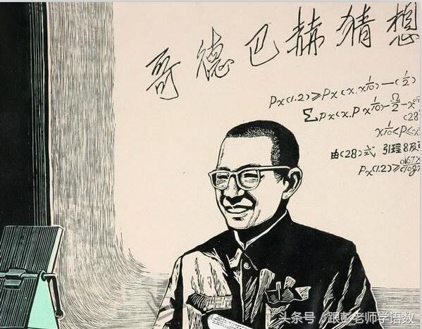 数学故事数字比大小,数学故事大数的认识