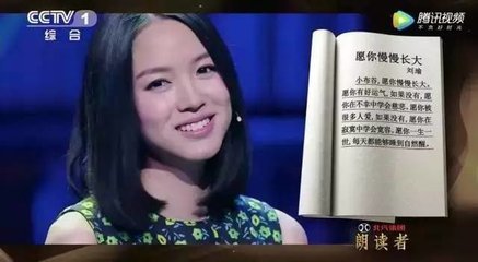 董卿《朗读者》满满正能量,优秀朗读者董卿