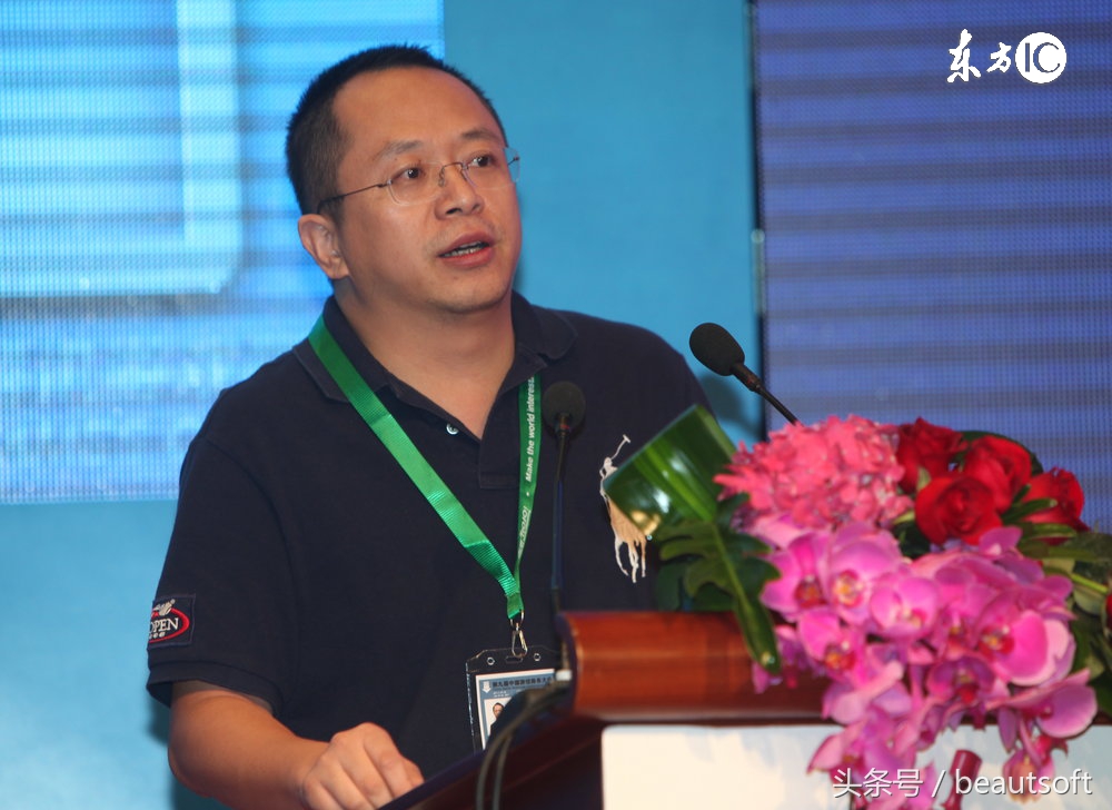 在线办公大战正式爆发，360或将收购永中发起进击