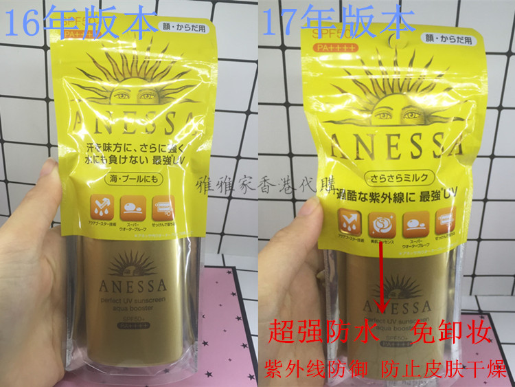 日本有哪些比较好的护肤品,日本有哪些很好用的化妆品