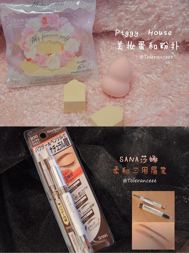 阿玛尼小胖丁黄黑皮推荐色号,阿玛尼小胖丁405试色